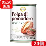 【予約】 【まとめ販売】トップバリュベストプライス カットトマト 400g×24個入 【毎週日曜日12時59分まで承り（翌週火・水曜日お受取り）】