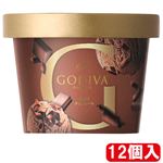 【予約】 【冷凍】【ケース販売】ゴディバ ミルクチョコレート 90ml×12個入 【6月25日～6月29日のお受取り】