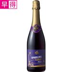 【予約】 【早得】デュック・ロワイヤル ガメイ・スパークリング【赤泡／やや甘口】 750ml 【11月20日～11月23日のお受取り】
