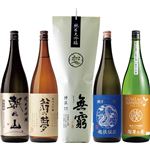 【予約】  純米大吟醸のみくらべ 5本セット ※全国限定80セット 1800ml×5本入  【6月12日～6月15日のお受取り】