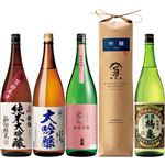 【予約】  人気銘醸蔵のみくらべ 5本セット ※全国限定80セット 1800ml×5本入  【6月12日～6月15日のお受取り】