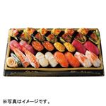 【予約】 うなぎが主役の握り寿司盛合せ 1パック 【7月17日～7月19日のお受取り】