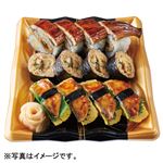 【予約】 うなぎ寿司盛合せ（華）1パック 【7月17日～7月19日のお受取り】