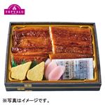 【予約】 トップバリュ 鰻重（鹿児島県産鰻使用）大 1パック 【7月17日～7月19日のお受取り】