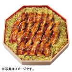 【予約】うなぎめし特大　1パック 【7月17日～7月19日のお受取り】
