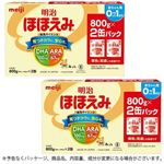 【予約】 【2個セット】 明治 ほほえみ 800g×2缶×2個 【9月25日～9月29日のお受取り】