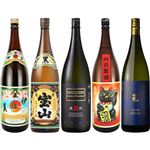 【予約】 黒麹仕込み焼酎5本セット 1800ml×5本 ※全国限定200セット限り 【11月28日～11月29日のお受取り】