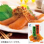 【予約】 布目 数の子松前漬（化粧箱入り）400g ※EC・実施店舗合計2000点限定 【11月22日～11月25日のお受取り】