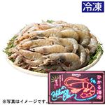 【予約】 【冷凍】エクアドル産ほか 有頭バナメイえび（養殖）2kg ※EC・実施店舗合計1000点限定 【11月22日～11月25日のお受取り】