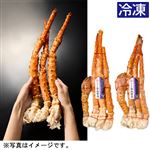 【予約】 【年末お渡し】【冷凍】ロシア産原料使用  ボイルゴールデンキングクラブ肩（加熱不要）2肩 ※EC・実施店舗合計600点限定（お渡し日：11月22～25・12月27～29の合計となります） 【12月27日～12月29日のお受取り】