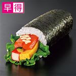 【予約】 【早得】はみ出すサーモンのサラダ太巻 1パック 【2026年2月1日～2026年2月3日のお受取り】