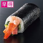 【予約】 【早得】はみ出す2種の海老の海鮮太巻 1パック 【2026年2月1日～2026年2月3日のお受取り】