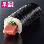 【予約】 【早得】はみ出すまぐろたたきの太巻 1パック 【2026年2月1日～2026年2月3日のお受取り】