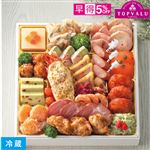【予約】 【早得】トップバリュ 「オードブル」 3～4人前 【12月31日のお受取り】
