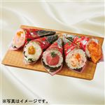 【予約】 M0049 鮪たたきやうになどが入った海鮮贅沢手巻10本 1パック 【12月20日～12月25日のお受取り】