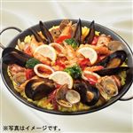 【予約】 M0050 クリスマスパーティパエリア 1パック 【12月20日～12月25日のお受取り】