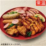 【予約】 M0059 バルセット 1パック 【12月20日～12月25日のお受取り】