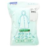（キッズ）ポケット レインコート 男女兼用（シロ）サイズ 160cm