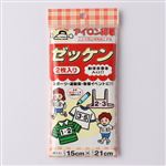 ゼッケン サイズ 15cm×21cm 2枚入り