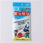 のびのびゼッケン サイズ 21cm×15cm 1枚入り