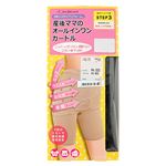 【産後1ヶ月前後～】犬印本舗 産後ママのオールインワンガードル（クロ）サイズ L