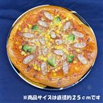 【店内焼きあげパン】 ミックスピザ（1ホール）※【14時以降の配送限定】