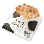 【店内焼きあげパン】 ミルククリームパン 1個 ※【14時以降のお受取り】