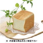 【店内焼きあげパン】 湯種仕込（ハーフ）（6枚切）1袋 ※【16時以降のお受取り】