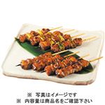 【予約】 国産鶏の焼鳥串（もも・ねぎま）タレ 12本 【3月29日～3月30日のお受取り】
