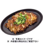 グリルチキン（ねぎ塩ソース）1パック