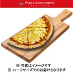 ピッツァソリデラ マヨコーンオニオンピッツァ ハーフ 1パック 【平日の受取り】 【12時以降の受取り】