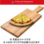 ピッツァソリデラ マヨコーンオニオンピッツァ クォーター 1パック 【平日の受取り】 【12時以降の受取り】