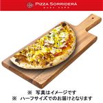 ピッツァソリデラ 超！ナツ具だくさんピッツァ（てりやきチキン＆ポテトベーコン）ハーフ 1パック 【7月18日～7月27日の受取り】 【12時以降の受取り】