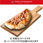 ピッツァソリデラ 4種の具だくさんミートピッツァ ハーフ 1パック 【8月8日～8月17日の受取り】 【12時以降の受取り】