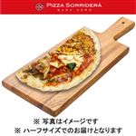 秋のクワトロピッツァ ハーフ 1パック【土・日曜日配送限定】【12時以降の配送限定】