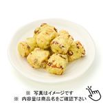 北海道産ゴーダチーズ入りちくわ磯辺揚げ 8個