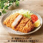 トップバリュ 五ツ星トンカツ（ブラン三元豚使用）3枚 【7月25日～7月27日のお受取り】 【12時以降のお受取り】