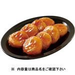 北海道産男爵のいももち 8個【12時以降のお渡し】   【7／4～7／6お渡し】