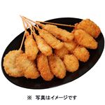 【予約】 串カツ盛り合わせ 12本 1パック 【5月3日～5月6日のお受取り】