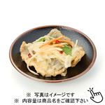 真あじの南蛮酢 小 3枚 1パック