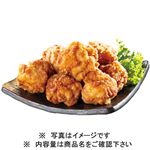 【予約】 唐揚げ唐王 特大 15個入 1パック 【3月29日～3月30日のお受取り】