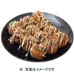だし香るトロっとたこ焼き 12個入1パック