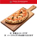マルゲリータ ハーフ【12時以降のお受取り】