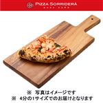 マルゲリータ クォーター【12時以降のお受取り】