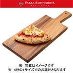 コクとうまみのポテトベーコンコーンピッツァ  クォーター【12時以降のお受取り】