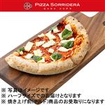 マルゲリータ ハーフ（チルド）1パック※12時以降のお受け取り商品