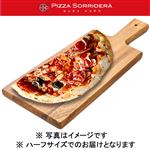ピッツァソリデラ セミドライトマトマルゲリータ＆ミックスグリルのピッツァ ハーフ 1パック 【11月20日～11月30日の受取り】 【12時以降の受取り】
