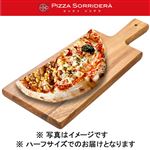 ピッツァソリデラ ハッピークワトロピッツァ ハーフ 1パック 【11月20日～11月30日の受取り】 【12時以降の受取り】