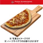 ピッツァソリデラ ソーセージベーコンピッツァ ハーフ 1パック 【平日の受取り】 【12時以降の受取り】