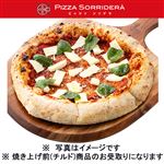 マルゲリータ（チルド）1パック※12時以降のお受け取り商品